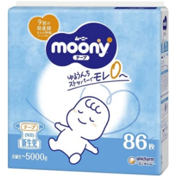 Autiņbiksītes Moony NB 0-5 kg 86gab Moony Unicharm