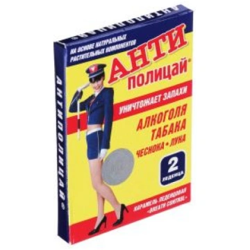 Konfektes no alkohola smaržas, tabakas, ķiploku, s