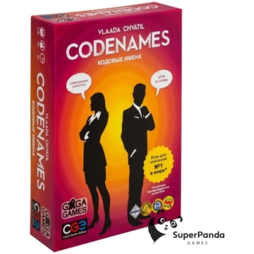 Koдoвыe имeнa Codenames GaGa GG041